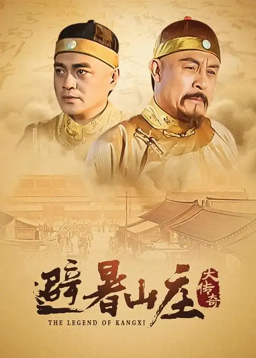 第八号诊室 医疗剧全集手机在线观看