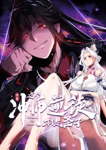 纸上江湖 国漫武侠番剧全集在线看